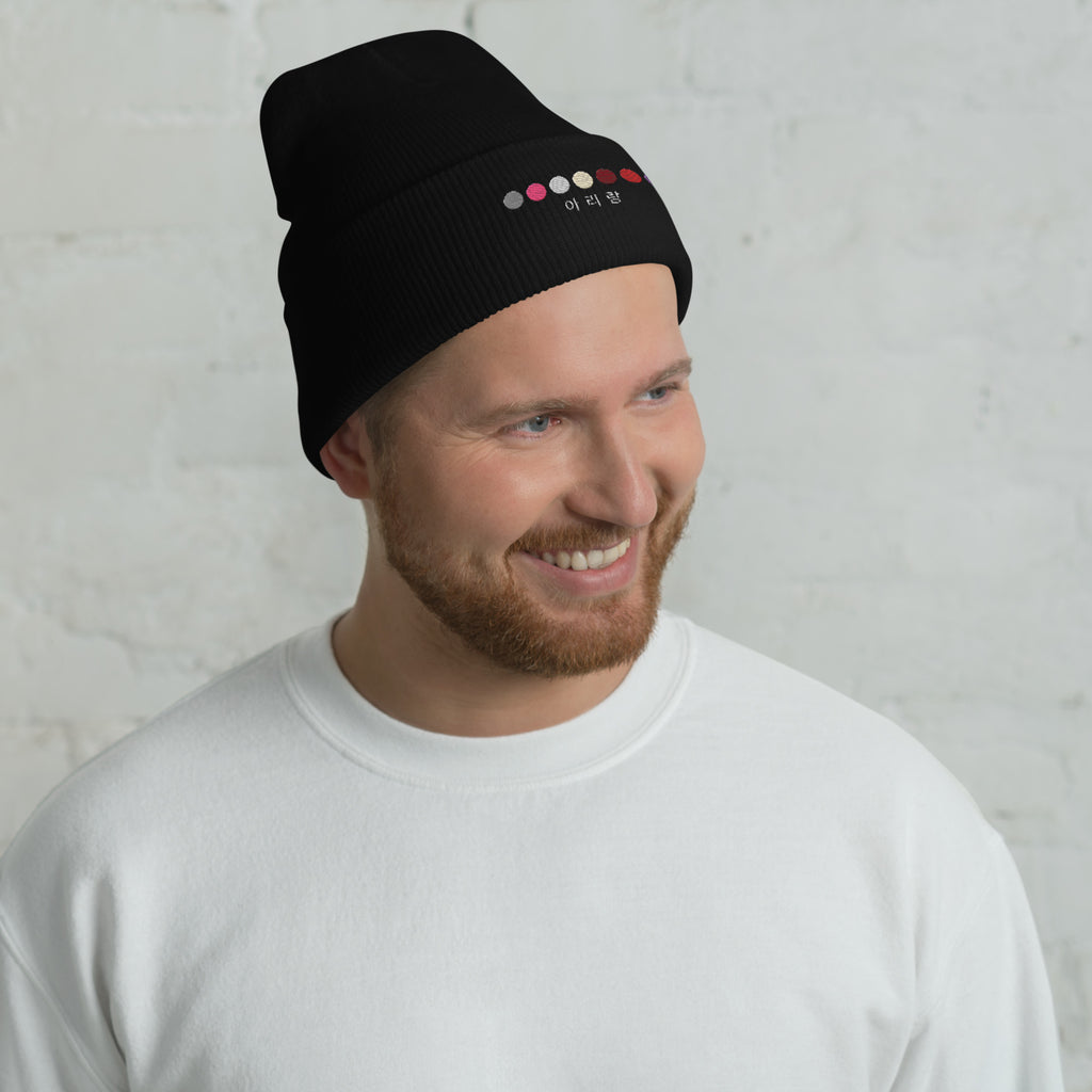 ARIRANG Embroidered Cuffed Ribbed Beanie (아리랑)